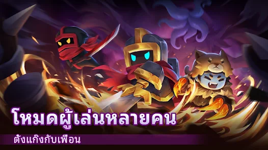 วิธีปลดล็อกตัวละครทั้งหมด